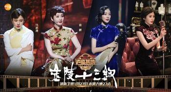娱乐至上吃瓜人,揭秘娱乐圈背后的故事  第3张