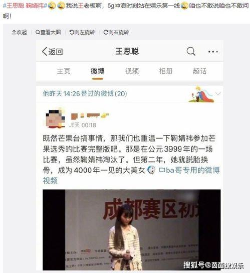 吃瓜娱乐圈网站,揭秘吃瓜网站背后的真相 第1张 吃瓜娱乐圈网站,揭秘吃瓜网站背后的真相 第1张