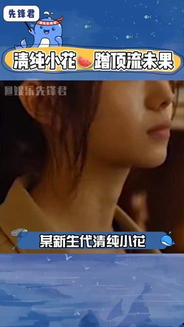 娱乐吃瓜酱顶流,揭秘顶流明星背后的故事 第1张 娱乐吃瓜酱顶流,揭秘顶流明星背后的故事 第1张
