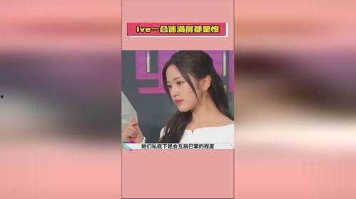 娱乐吃瓜酱体重秤,揭秘明星体重管理背后的秘密 第3张 娱乐吃瓜酱体重秤,揭秘明星体重管理背后的秘密 第3张
