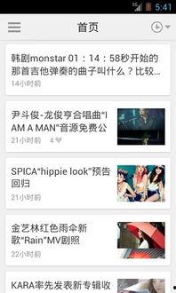 娱乐吃瓜酱寄快递,揭秘娱乐吃瓜酱的神秘快递之旅  第3张