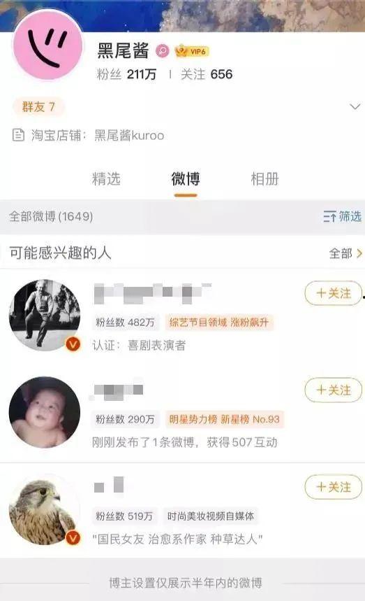 娱乐吃瓜酱发消息,揭秘娱乐圈最新热点事件! 第2张 娱乐吃瓜酱发消息,揭秘娱乐圈最新热点事件! 第2张