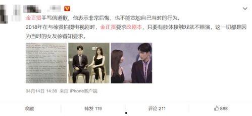 娱乐圈小说吃瓜,吃瓜群众眼中的明星风云录 第3张 娱乐圈小说吃瓜,吃瓜群众眼中的明星风云录 第3张