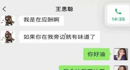 娱乐吃瓜的公众号,揭秘明星幕后故事 第3张 娱乐吃瓜的公众号,揭秘明星幕后故事 第3张