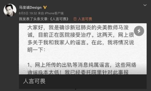 娱乐吃瓜报道文案短句,吃瓜群众热议的幕后故事 第3张 娱乐吃瓜报道文案短句,吃瓜群众热议的幕后故事 第3张