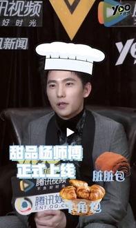 吃瓜娱乐圈小说,娱乐圈幕后风云录  第3张