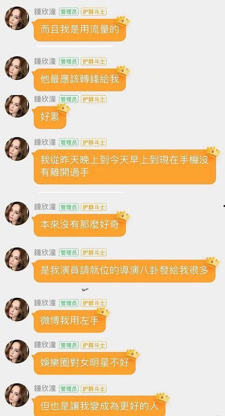 718娱乐吃瓜网官方,独家爆料,娱乐圈幕后真相大曝光! 第2张 718娱乐吃瓜网官方,独家爆料,娱乐圈幕后真相大曝光! 第2张
