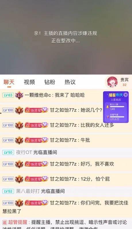 娱乐吃瓜主播爆料,吃瓜主播爆料的惊人内幕 第3张 娱乐吃瓜主播爆料,吃瓜主播爆料的惊人内幕 第3张