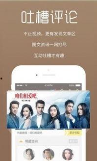 吃瓜娱乐跑操视频下载,揭秘校园吃瓜娱乐跑操视频背后的趣味与活力 第3张 吃瓜娱乐跑操视频下载,揭秘校园吃瓜娱乐跑操视频背后的趣味与活力 第3张