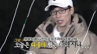 娱乐吃瓜君浪姐,娱乐吃瓜君带你揭秘“浪姐”背后的故事与精彩瞬间  第3张