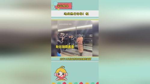 每日吃瓜娱乐播报台,娱乐圈新鲜事速递  第2张