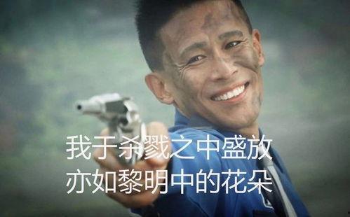 娱乐吃瓜酱该吃的苦,品味苦涩，笑对人生  第3张