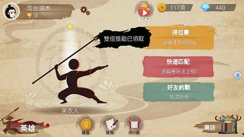 标枪王者娱乐爆料吃瓜,揭秘娱乐圈背后的惊人真相  第3张