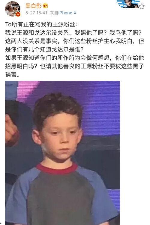 娱乐吃瓜吐槽视频,揭秘明星幕后故事 第1张 娱乐吃瓜吐槽视频,揭秘明星幕后故事 第1张
