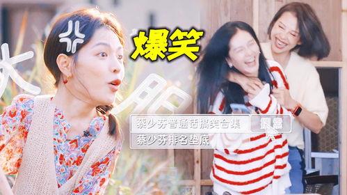 娱乐吃瓜吐槽视频,揭秘明星幕后故事 第3张 娱乐吃瓜吐槽视频,揭秘明星幕后故事 第3张
