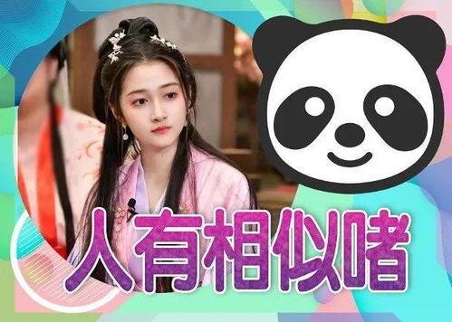 娱乐吃瓜大队长,吃瓜大队长带你领略幕后风云  第3张