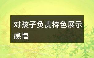 娱乐吃瓜酱文案短句图片,短句图片背后的趣味解读