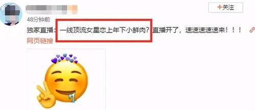 吃瓜娱乐最新官网,揭秘娱乐圈最新动态，带你畅游娱乐盛宴  第1张