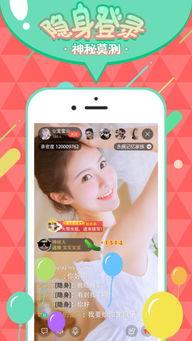 吃瓜娱乐最新官网,揭秘娱乐圈最新动态，带你畅游娱乐盛宴  第2张
