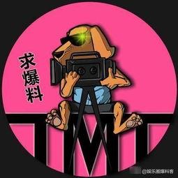 娱乐吃瓜爆料素材图文,揭秘明星幕后故事,吃瓜群众必看! 第1张 娱乐吃瓜爆料素材图文,揭秘明星幕后故事,吃瓜群众必看! 第1张