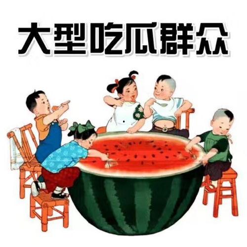 娱乐吃瓜爆料素材图文,揭秘明星幕后故事,吃瓜群众必看! 第2张 娱乐吃瓜爆料素材图文,揭秘明星幕后故事,吃瓜群众必看! 第2张