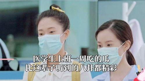 一周娱乐吃瓜,瓜田李下，明星秘闻大揭秘  第3张