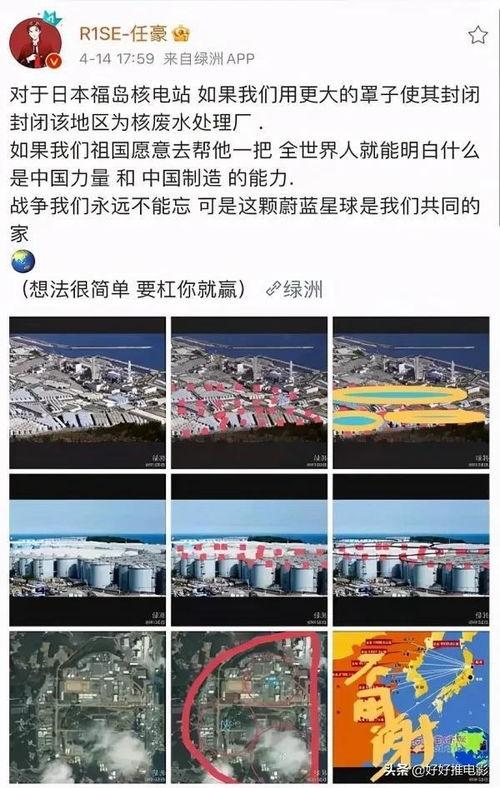娱乐公司吃瓜现场视频,一场“吃瓜”现场的幕后真相  第2张