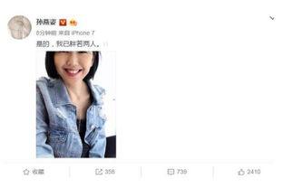 娱乐圈吃瓜测试,揭秘明星背后的秘密与八卦  第2张