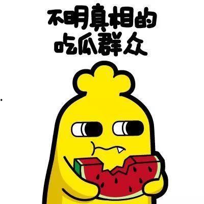娱乐吃瓜酱欠钱不还,欠钱不还引发网友热议 第2张 娱乐吃瓜酱欠钱不还,欠钱不还引发网友热议 第2张