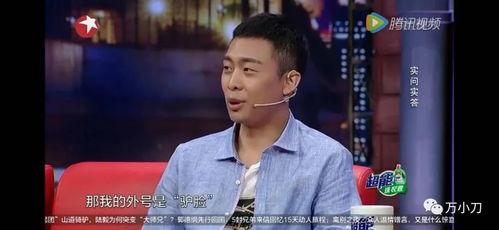 娱乐吃瓜君张译,娱乐吃瓜界的“瓜王” 第2张 娱乐吃瓜君张译,娱乐吃瓜界的“瓜王” 第2张