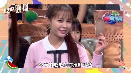 娱乐圈快乐吃瓜,快乐吃瓜，揭秘明星幕后故事  第1张