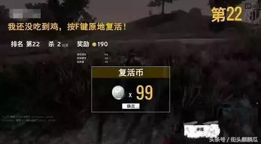 瓜哥娱乐吃鸡视频,瓜哥娱乐带你领略绝地求生吃鸡技巧与欢乐瞬间  第2张