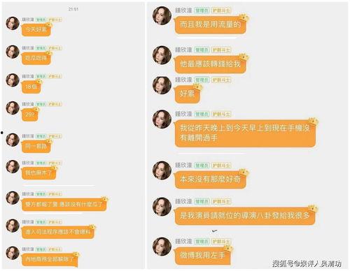 娱乐吃瓜酱过年流程,一场年度盛宴的精彩回顾  第1张