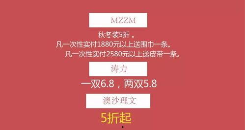 娱乐吃瓜酱存钱计划,打造专属存钱计划  第2张