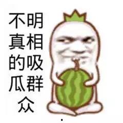 吃瓜群众娱乐吧,揭秘娱乐圈幕后故事,带你领略明星真实生活 第2张 吃瓜群众娱乐吧,揭秘娱乐圈幕后故事,带你领略明星真实生活 第2张