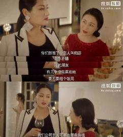 娱乐圈劲爆吃瓜,揭秘明星背后的惊人真相! 第3张 娱乐圈劲爆吃瓜,揭秘明星背后的惊人真相! 第3张