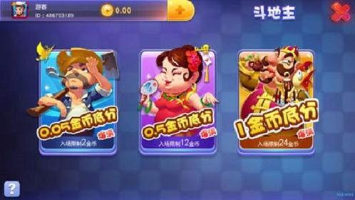 吃瓜娱乐小游戏攻略视频,攻略视频带你畅玩无忧  第3张