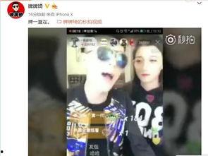 快手娱乐吃瓜主播,揭秘娱乐圈幕后故事  第2张