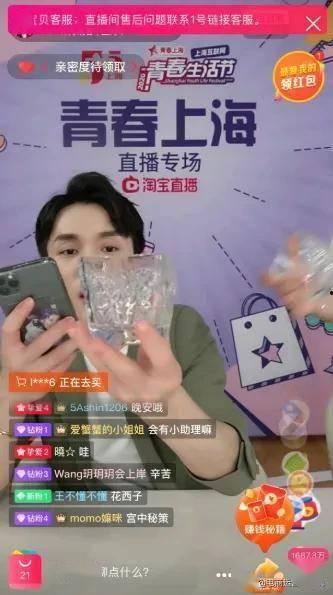 快手娱乐吃瓜主播,揭秘娱乐圈幕后故事  第3张