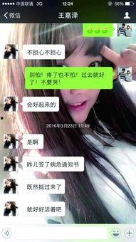 娱乐吃瓜找天后借钱,娱乐吃瓜事件背后的借款传奇  第1张