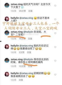 娱乐吃瓜酱爆料网友,网友热议的幕后真相大揭秘！  第3张