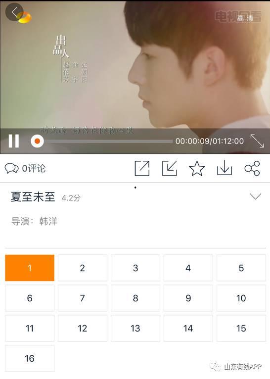 娱乐吃瓜酱开空调,空调使用攻略大揭秘  第1张