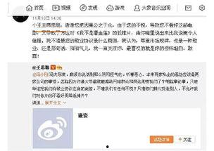 娱乐吃瓜群众1号,娱乐圈幕后那些事儿  第1张