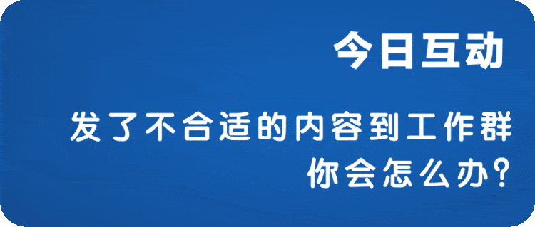 娱乐吃瓜酱上班文案,上班日常,趣味横生的职场生活揭秘 第1张 娱乐吃瓜酱上班文案,上班日常,趣味横生的职场生活揭秘 第1张