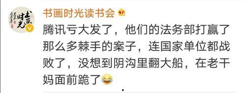 娱乐吃瓜酱上班文案,上班日常,趣味横生的职场生活揭秘 第3张 娱乐吃瓜酱上班文案,上班日常,趣味横生的职场生活揭秘 第3张