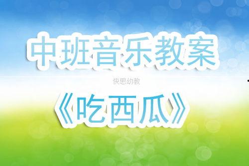 娱乐吃瓜音乐有哪些,盘点那些让人欲罢不能的流行曲目 第2张 娱乐吃瓜音乐有哪些,盘点那些让人欲罢不能的流行曲目 第2张