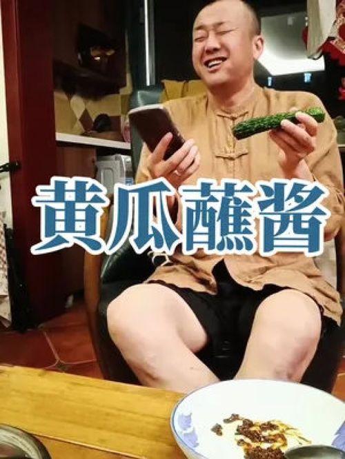 娱乐吃瓜酱花式要钱,花式敛财,揭秘明星圈钱的秘密手段 第2张 娱乐吃瓜酱花式要钱,花式敛财,揭秘明星圈钱的秘密手段 第2张