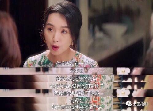 娱乐圈吃瓜文案说说,揭秘明星幕后真相，吃瓜群众狂欢时刻！  第2张