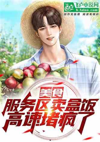 娱乐吃瓜酱食堂小说,揭秘娱乐圈背后的秘密与八卦 第1张 娱乐吃瓜酱食堂小说,揭秘娱乐圈背后的秘密与八卦 第1张