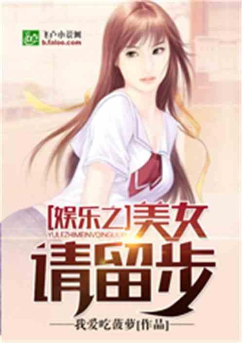 娱乐吃瓜酱食堂小说,揭秘娱乐圈背后的秘密与八卦 第2张 娱乐吃瓜酱食堂小说,揭秘娱乐圈背后的秘密与八卦 第2张